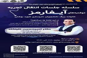 از اشتباه تا موفقیت سرگذشتی که شنیدنش خالی از لطف نیست !