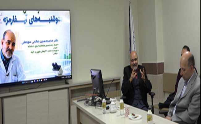 قسمت دوم گپ علمی دکتر مصطفی صالحی سورمقی 